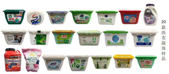 洗衣凝珠哪款是真正的污渍克星？申评测新葡京博彩41款对比测评！洗衣液vs(图3)